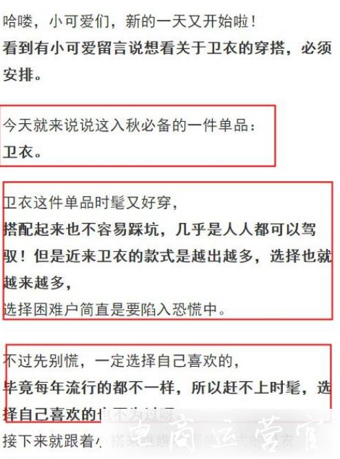 微淘層級低是什么原因?如何提升微淘等級?